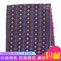 Guangxi folk old brocade cotton wool silk thread pure hand woven cotton Zhuang brocade fabric National Handicrafts decorations