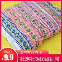 Guangxi Zhuang nationality March 3 childrens ethnic clothing decoration lace student School kindergarten performance Zhuang brocade fabric