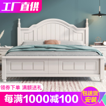American solid wood bed 1 8 meters modern simple 1 5 double European white princess bed Korean pastoral factory direct sales