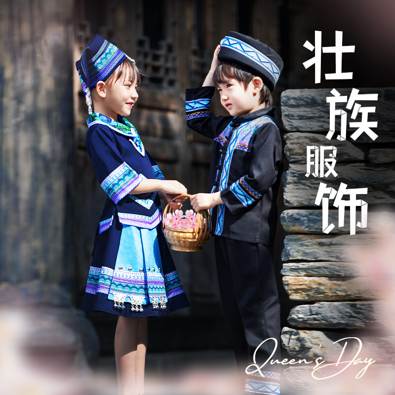 広西チワン族少数民族服子供用 3 月 3 チワン服伝統的なチワン族錦刺繍パフォーマンスセット男の子と女の子用