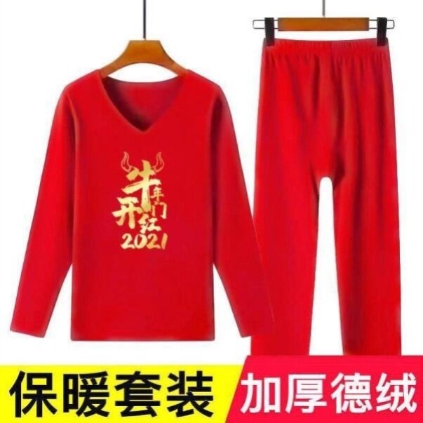 Middle collar conventional comfort this calendar year red womens cow year mother pajamas in a full set of middle-aged and elderly tight life banquet