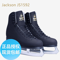 Jackson childrens skates Mens skates JS1592 figure skates professional children adult black