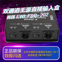 EWI FDB-202 2 channel passive DI box direct input box impedance matching Korean domestic