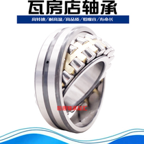Wafangdian ZWZ bearing 23088 23092 23096CA K