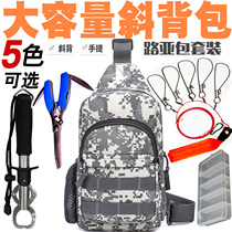  Luya chest bag shoulder messenger bag Outdoor canvas camouflage multi-function slingshot bag waist bag fish controller Luya pliers