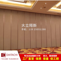 Automatic hotel activity Aluminum partition wall Intelligent automatic push-pull soundproof and fireproof office screen customization