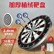 CyeeLife official 18 inch dart board set Home professional game large adult flocking target indoor