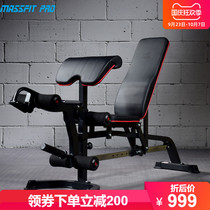 Professional dumbbell stool commercial bird stool bench bench press training stool backbench fitness stool exercise chair