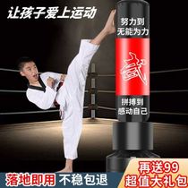Boxing sandbag tumbler taekwondo training equipment full set of dummy model adult vertical kick adult