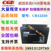 CGB long light UPS battery CB12V7AH17AH25AH38AH40AH65AH100AH direct screen fire
