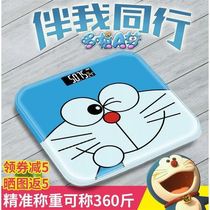 Weighing scale electronic scale household precision charging weight loss scale adult student cute dormitory body scale cartoon