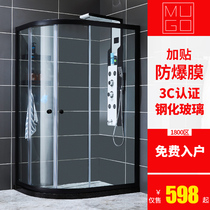 Muge space aluminum custom whole shower room bathroom bathroom tempered glass door partition bath room arc fan