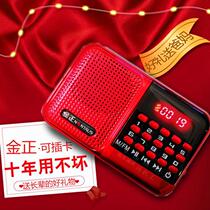 Kim Jong elderly small card new radio portable listening play mini charging MP3 Walkman player