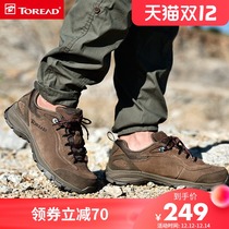 Pathfinder hiking shoes outdoor sports hiking mens shoes low-top climbing shoes light mountain waterproof non-slip off-road shoes