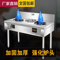 Natural gas stove fire with fan Energy-saving stove stir-fry stove Commercial liquefied gas fast furnace Blower fire stove