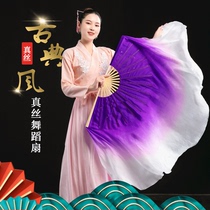 Silk dance fan Yangko double-sided square lingering gradient Jiaozhou Chinese style classical purple dancing fan