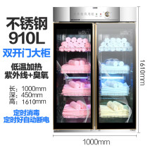 Towel disinfection cabinet Stainless steel beauty salon vertical double door ozone mini ultraviolet heating commercial low temperature