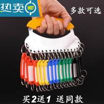 Rental room key ring Management key buckle can be marked listing key plate one hotel hotel landlord multiple listing