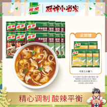 Jiale black pepper hot and sour soup 12 bags of fast-cooked and convenient instant soup base seasoning black pepper flavor home