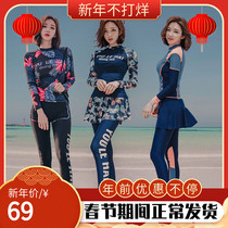 Long-sleeved swimsuit diving suit female summer seaside split sunscreen quick-drying conservative swimsuit snorkeling surfing jellyfish suit
