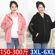 Pregnant women coat Spring and Autumn wear loose size 200kg pregnancy hooded sweater cardigan jacket pregnant women Autumn