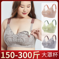 Breast-feeding underwear large size breast postpartum feeding gathering anti-sagging pregnant women bra pregnancy special sleep can be worn