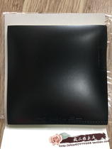 Crazy Er Niang rubber imported domestic defective outer packaging has been damaged Ping-pong set glue clearance Wang Liqin with