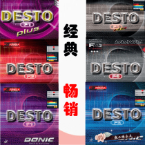 Crazy Erniang Ping Pong Donick Table Tennis Rubber F1 F2 F3 Table Tennis Racket Rubber Anti-glue