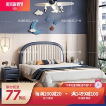 Light luxury childrens bed Boy single leather bed 1 5 meters modern simple small apartment net red ins girl princess bed