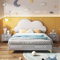 Solid wood childrens bed boy teen light luxury leather bed 1 5m bedroom Cartoon creative Nordic girl cloud bed