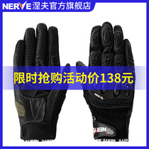 NERVE Nef Carbon Fiber Motorcycle gloves Men and women Summer thin Breathable Locomotive Riding Rider Four Seasons