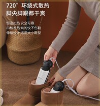 Shoe dryer shoe dryer deodorization sterilization dormitory student home sterilization deodorization dryer winter baking warm shoe artifact