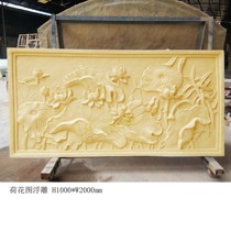 Custom Lotus sandstone relief decoration living room background wall decoration cultural fossil relief custom sandstone factory direct sales