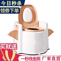 Household adult toilet toilet toilet elderly deodorant chair with armrest pregnant woman indoor portable toilet
