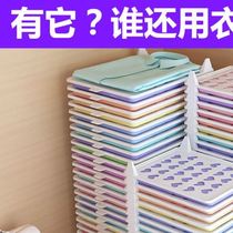 Folding clothes Pants storage artifact Lazy folding clothes folding board Clothing wardrobe finishing Short sleeve classification Sweater storage