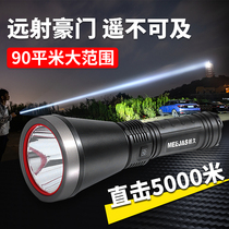 Ming Jiujun special super bright flashlight rechargeable household outdoor long-range multi-function laser lamp xenon lamp