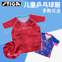 Stiga Stiga table tennis jersey childrens short-sleeved kids breathable quick-drying T-shirt Stiga sports competition clothes