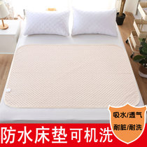 Diaphragm for the elderly can wash the mat waterproof sheets for the elderly bed care mat Easy to wash waterproof mattress overnight mat