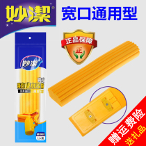 Miaojie rubber cotton mop head folded squeezing water sponge mop head glue cotton mop folding replacement 3 sets
