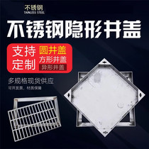 Sewage manhole cover square double-layer beautification mold Municipal fire fighting pressure work tool Inspection manhole cover grille manhole cover