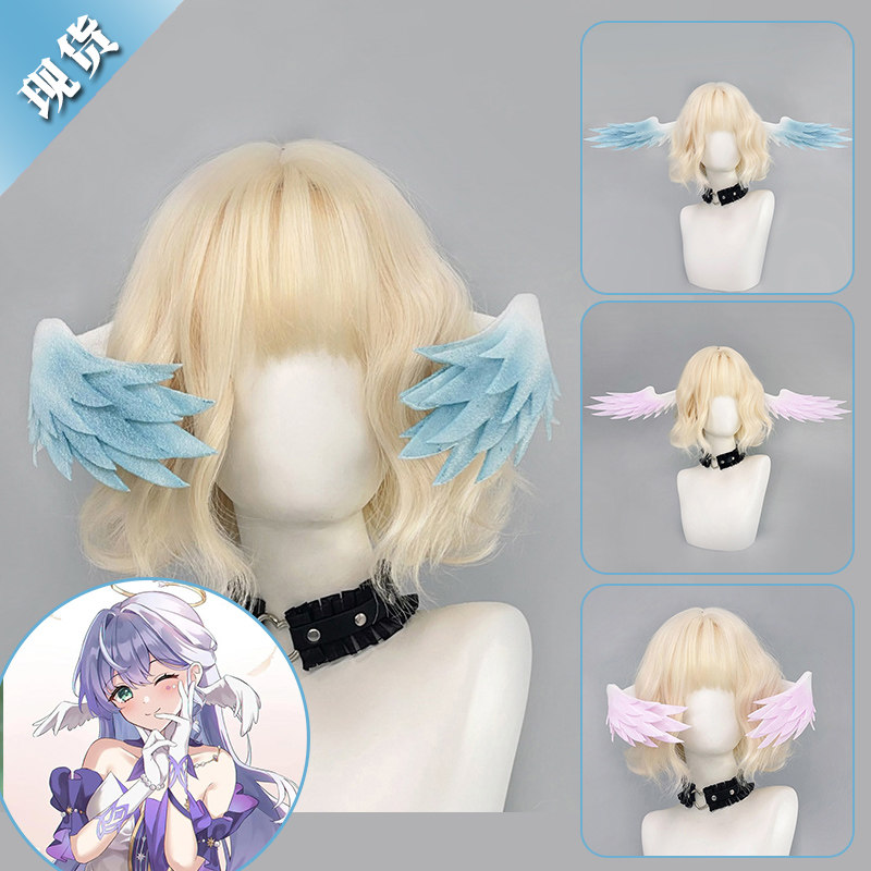 知更鸟 耳羽／六翼コスプレアクセサリー O1CN01UeMDKD1b9mqWNRnUU_!!
