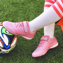 Moike Korean version of new football shoes broken nails tf spikes non-slip artificial grass primary and secondary school students Girls children