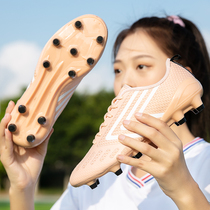 Moike Korean autumn football shoes for girls special pink studs AG nails C Luo assassin 13 Sao powder children