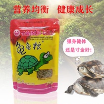Inch gold tortoise food inch gold Turtle Feed grass turtle food Brazilian tortoise turtle food calcium turtle food