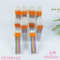 Color Automatic Pencil Lead 0 7mm 0 5mm Student Children Drawing Color Activity Pencil Refills Wholesale