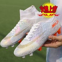 Moike Korean version of the trend football shoes men and women C Romesi broken nails children primary and secondary school students high ventilation