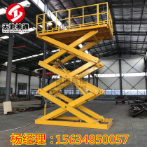 Customized fixed scissor platform electric hydraulic lift workshop cargo elevator custom lifting stage