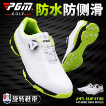 PGM golf shoes mens anti-slip spikes waterproof rotating shoelaces breathable grip golf shoes mens shoes