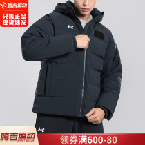 Anderma short down down jacket male 2021 winter duck suede sports warm men even cap windproof cotton suit jacket