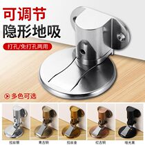 Door suction-free punching zinc alloy invisible strong magnetic suction door-door-resistant door-proof door stopper suction door stopper toilet